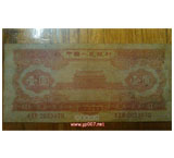 1953ҼA
